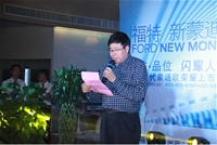 集團(tuán)黨委書記、董事長賀金龍先生在發(fā)布會(huì)做重要講話