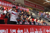 職工運動會