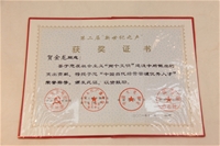 2001