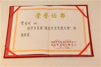 2003.1