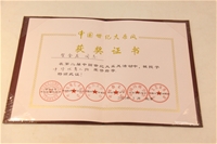 2003.3