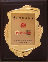 2003