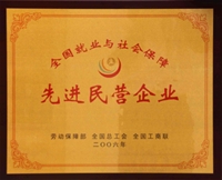 2006