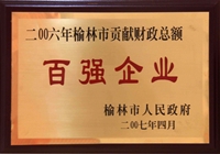 2007.4