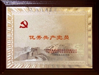 2007.6