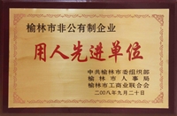 2008.9