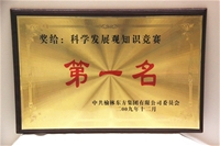 2009.12
