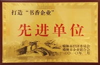 2010.2
