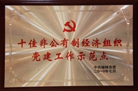 2010.7