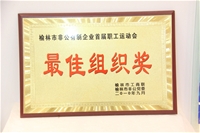 2010.9