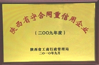 2010.9