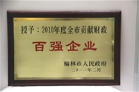 2011.2