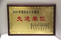 2011.3