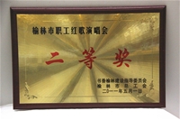 2011.5