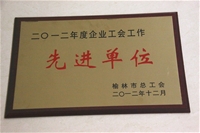 2012.12