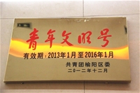 2012.12