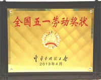 2013.4