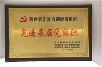 2013.6