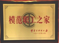 2013.8