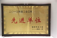 2014.1