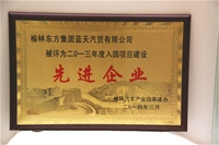 2014.3