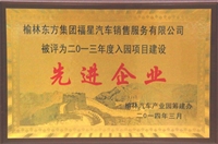 2014.3