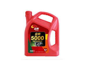 金典5000高級汽油發(fā)動(dòng)機(jī)油 SJ 15W-40